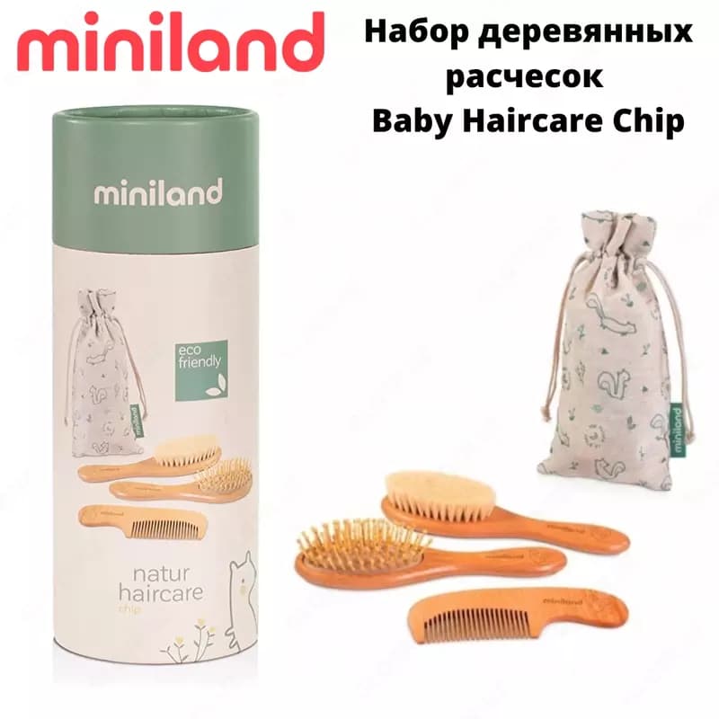 Набор деревянных расчесок Miniland BABY HAIRCARE CHIP из Испании🇪🇸 — 1
