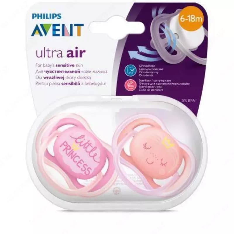Philips Avent Пустышки 2шт (ultra air, 6-18m) — 1
