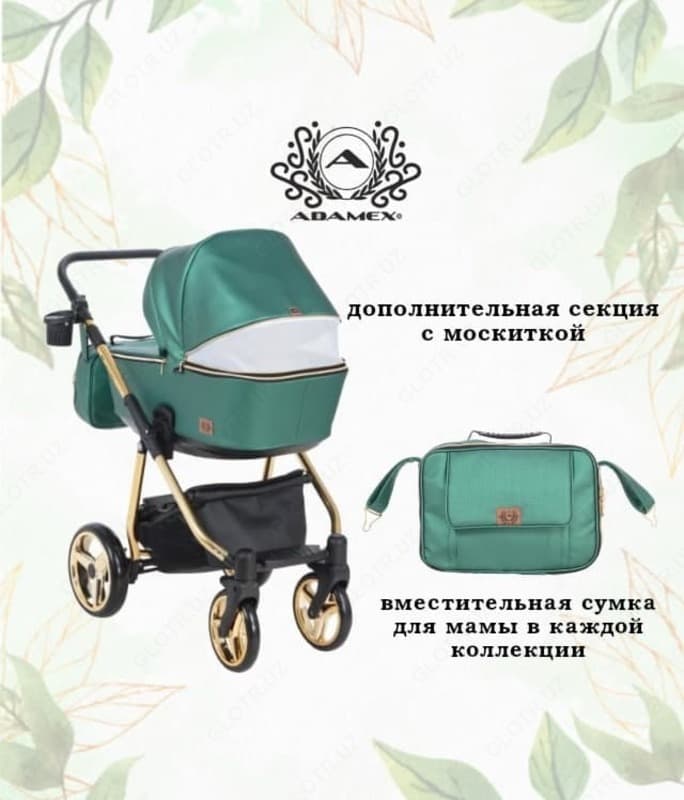 Коляска Adamex Reggio Shine Collection 3 в 1 (Польша) — 4