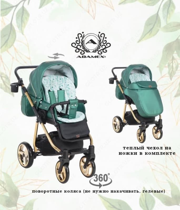 Коляска Adamex Reggio Shine Collection 3 в 1 (Польша) — 5