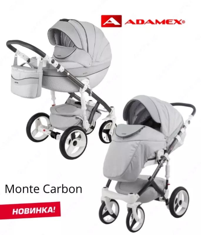 Коляска Adamex MONTE CARBON🇵🇱 3 в 1 (Польша) Эко кожа — 1