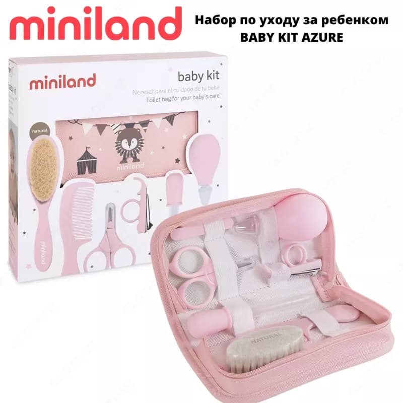 Miniland Гигиенический набор по уходу за ребенком Baby Kit (Испания) — 1