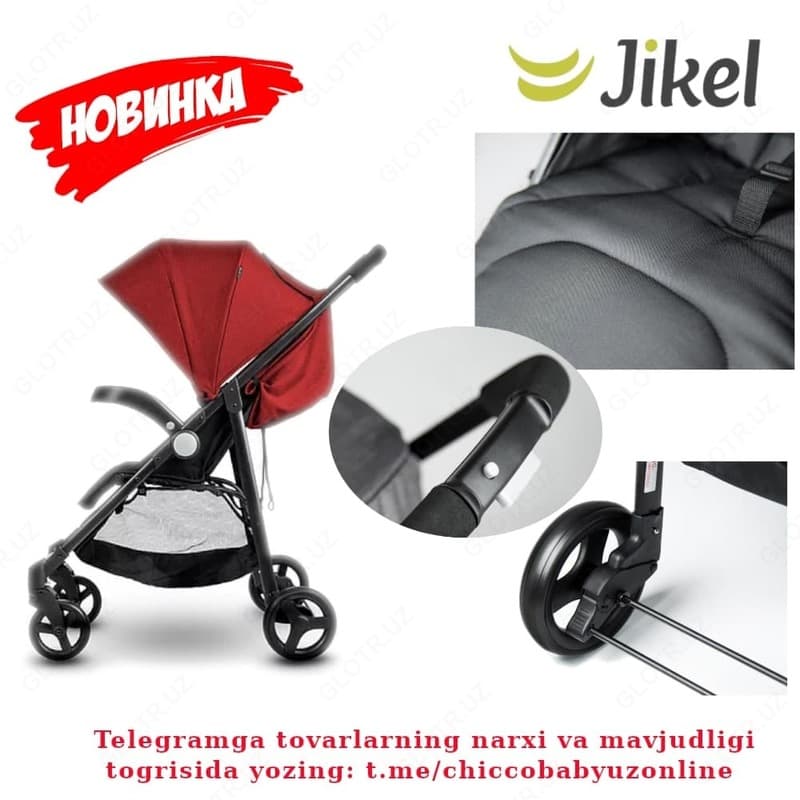 Прогулочная коляска от JIKEL Kols, Франция — 4