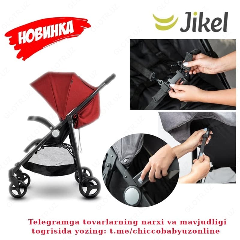 Прогулочная коляска от JIKEL Kols, Франция — 5