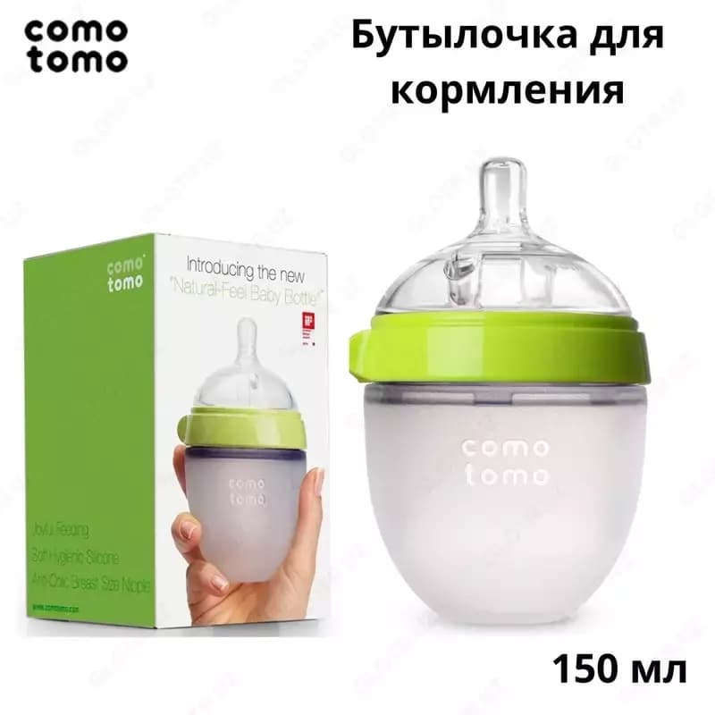 Бутылочка для кормления Comotomo — Зеленая (150 мл) — 1