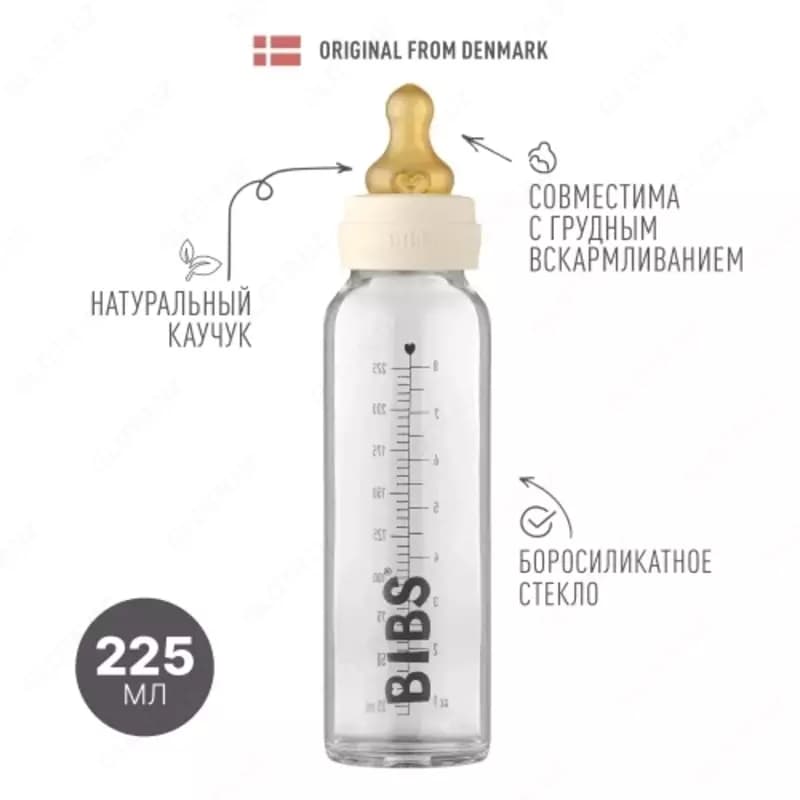 Бутылочка для кормления в наборе 225 мл BIBS Baby Glass Bottle Ivory — 2