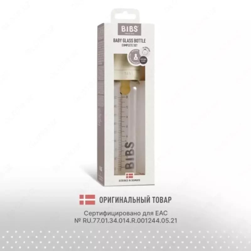 Бутылочка для кормления в наборе 225 мл BIBS Baby Glass Bottle Ivory — 3