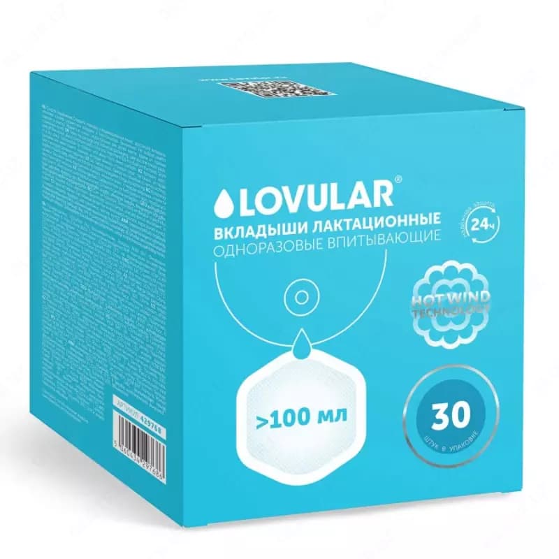 Lovular Вкладыши для груди Hot Wind 30 шт. — 1