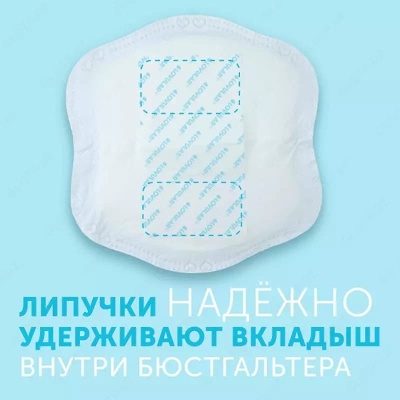 Lovular Вкладыши для груди Hot Wind 30 шт. — 5