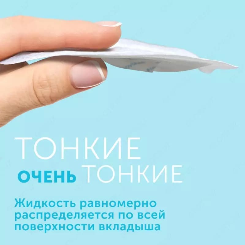 Lovular Вкладыши для груди Hot Wind 30 шт. — 6