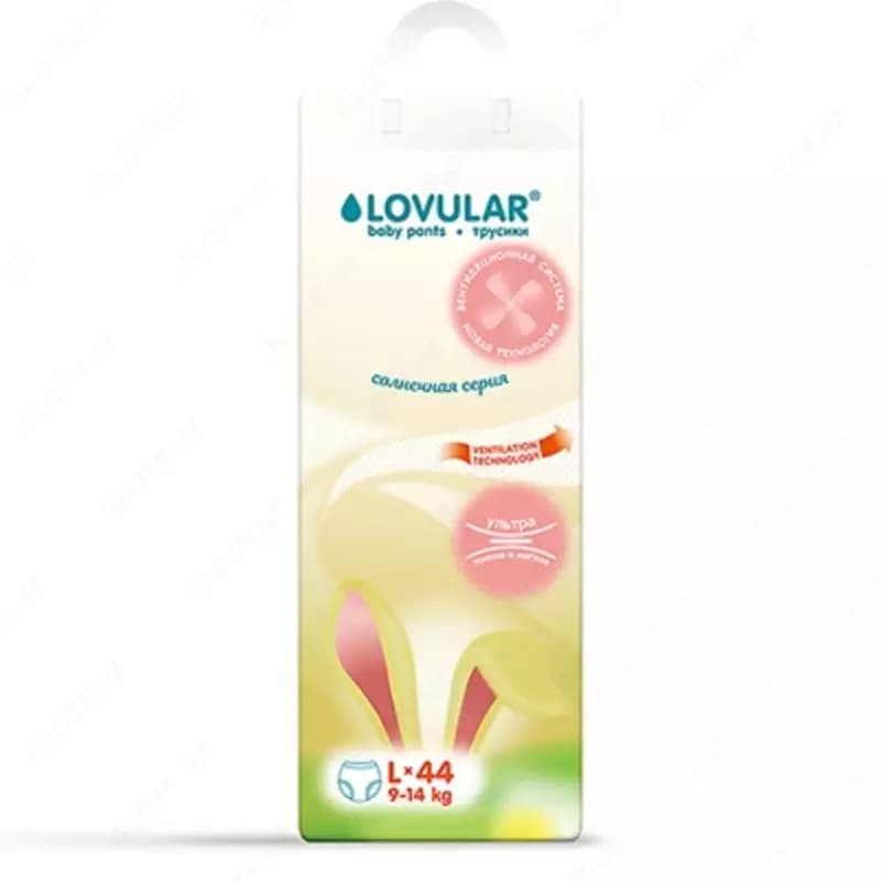 Трусики-подгузники LOVULAR солнечная серия,9-14кг, размер L — 2