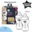 Набор бутылочек Tommee Tippee 2 шт , 340 мл