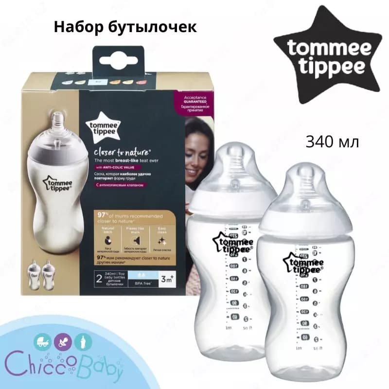 Набор бутылочек Tommee Tippee 2 шт , 340 мл — 1