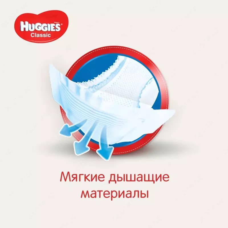 Подгузники Huggies Classic 4 для детей . 7-18 кг, 50 шт — 3