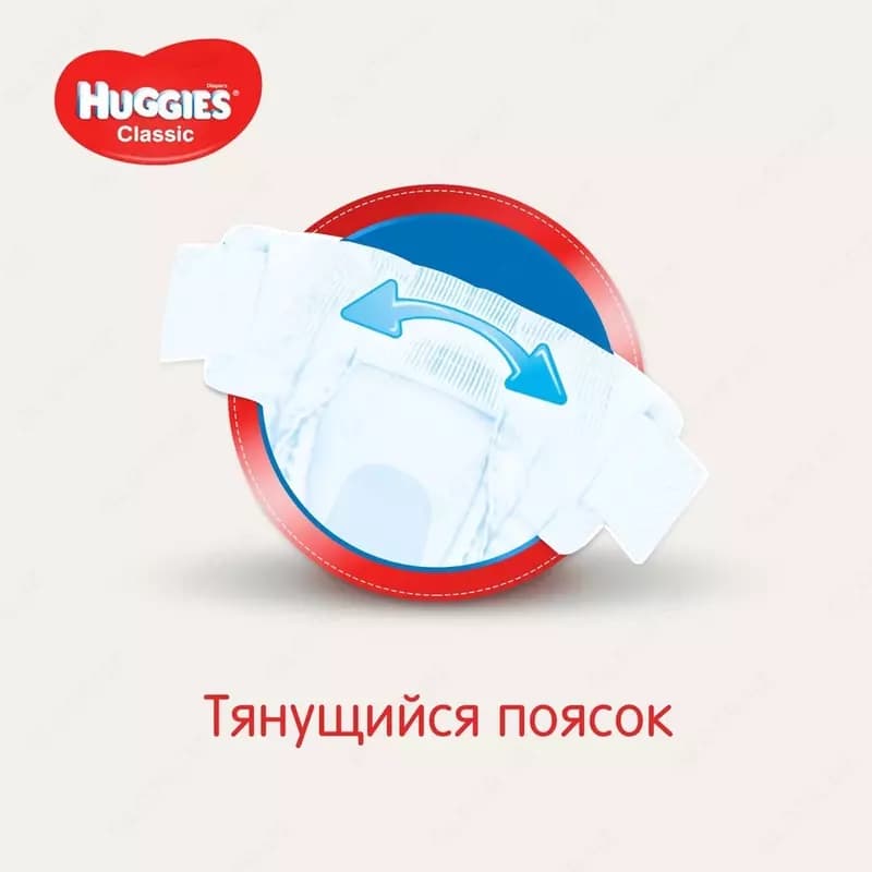 Подгузники Huggies Classic 4 для детей . 7-18 кг, 50 шт — 6