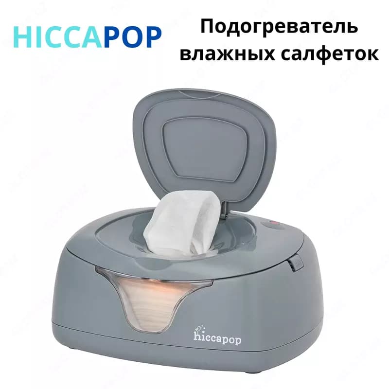 Hiccapop| Подогреватель детских салфеток — 1