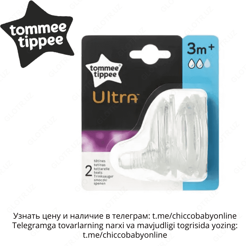 Силиконовая соска Tommee Tippee средний поток от 3 месяцев — 1