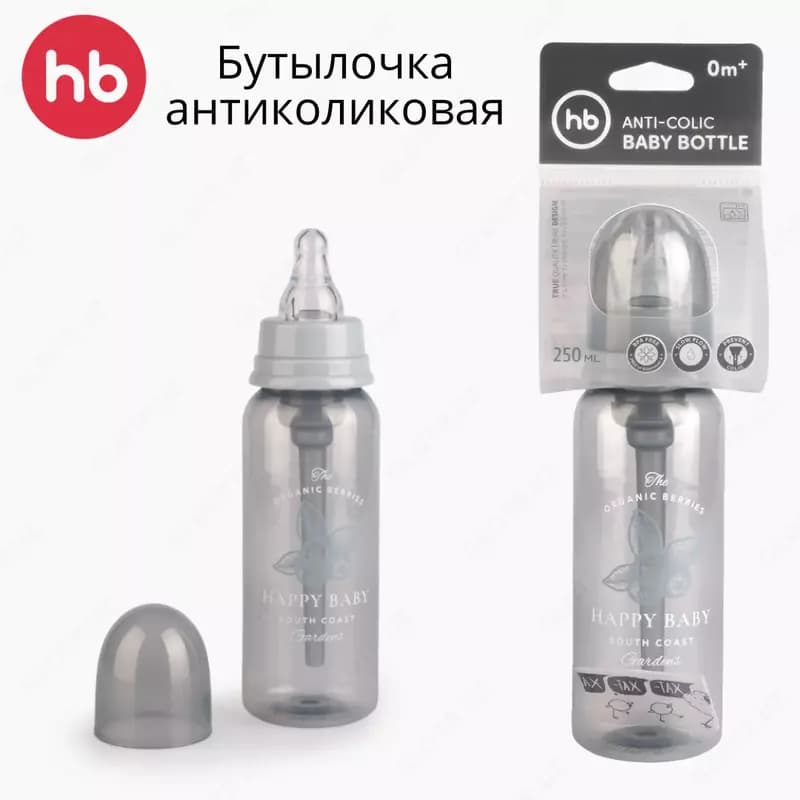 Бутылочка антиколиковая для кормления с силиконовой соской Happy baby (Великобритания) 250 мл — 1