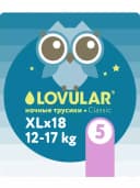 Ночные трусики-подгузники LOVULAR (NIGHT),12-17кг, размер XL