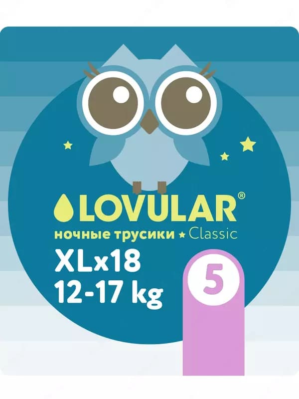 Ночные трусики-подгузники LOVULAR (NIGHT),12-17кг, размер XL — 1