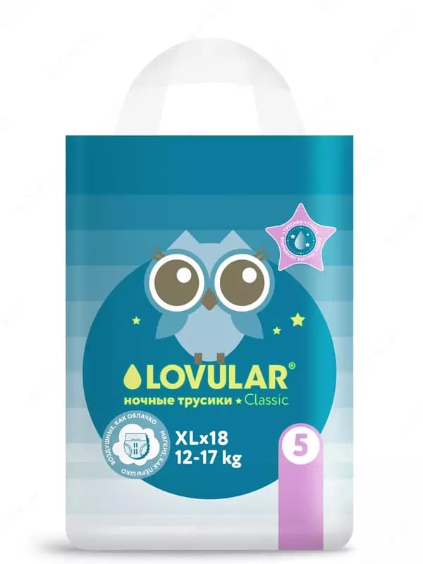 Ночные трусики-подгузники LOVULAR (NIGHT),12-17кг, размер XL — 2