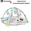 PAULA PLUS - Интерактивный обучающий коврик от Lionelo🇵🇱 (Польша) 0+