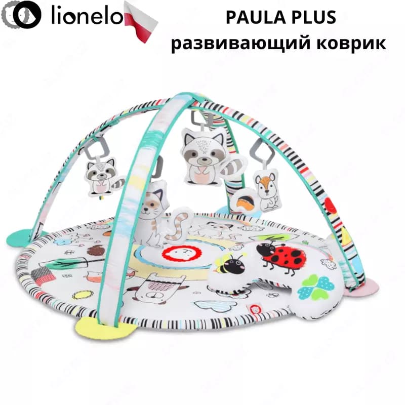 PAULA PLUS - Интерактивный обучающий коврик от Lionelo🇵🇱 (Польша) 0+ — 1