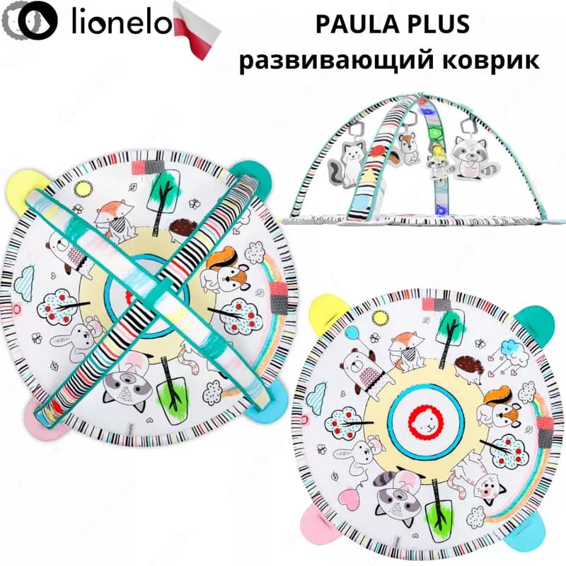 PAULA PLUS - Интерактивный обучающий коврик от Lionelo🇵🇱 (Польша) 0+ — 2