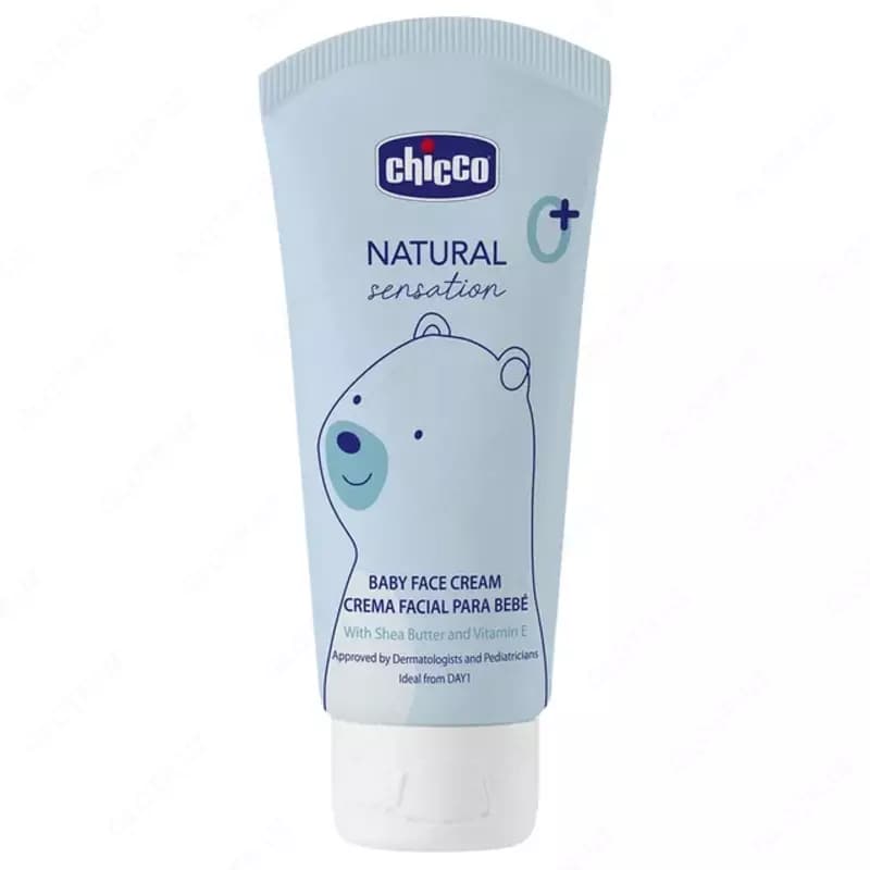 Крем для лица детский CHICCO NATURAL SENSATION BABY FACE CREAM 50ML 0M+ — 1
