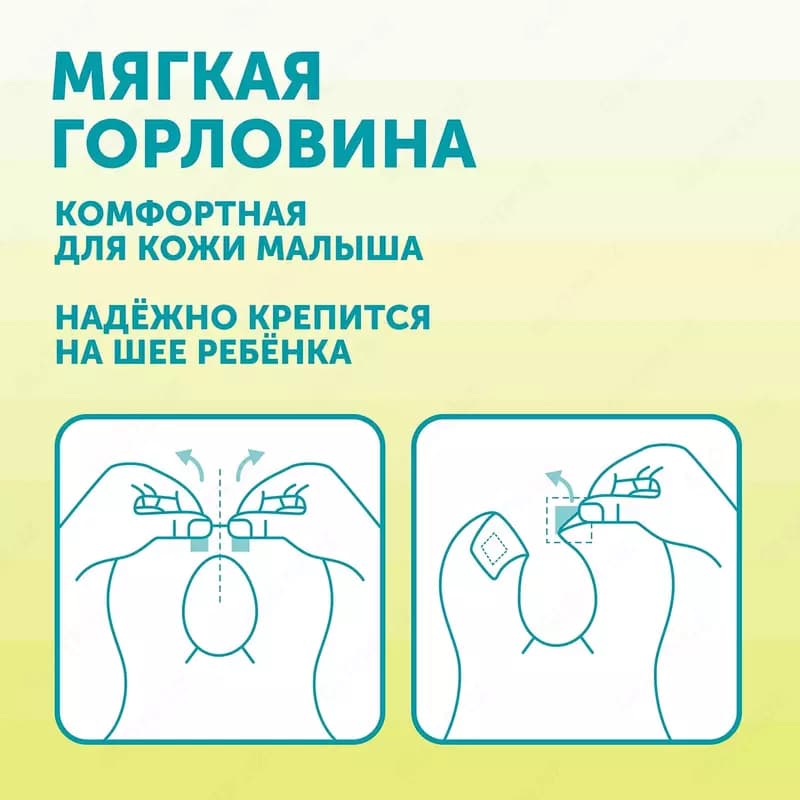 LOVULAR Нагрудники одноразовые GIRAFFE Classic 12 шт — 3