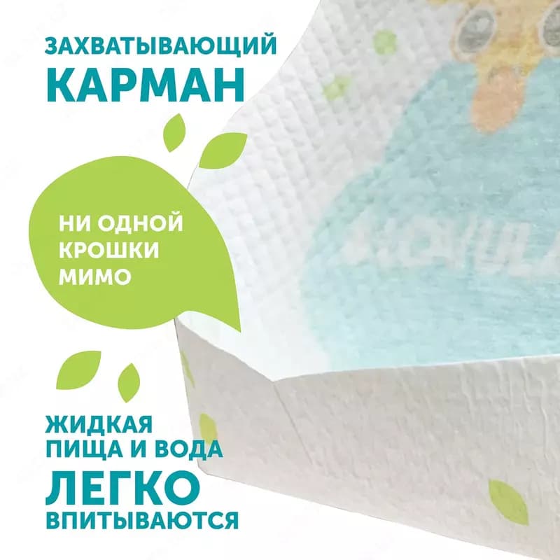 LOVULAR Нагрудники одноразовые GIRAFFE Classic 12 шт — 4