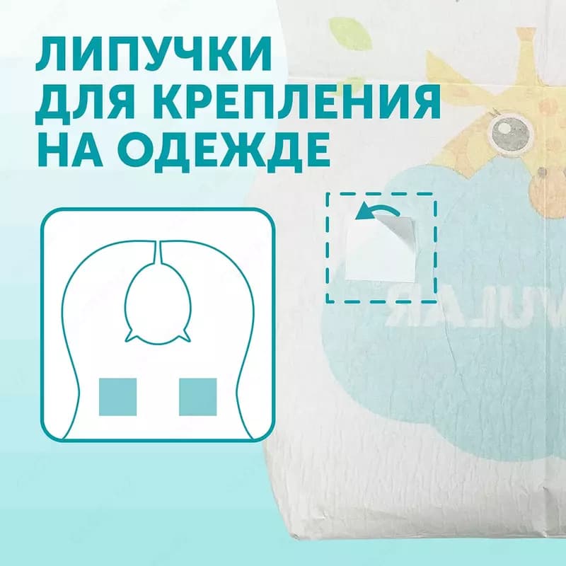 LOVULAR Нагрудники одноразовые GIRAFFE Classic 12 шт — 5