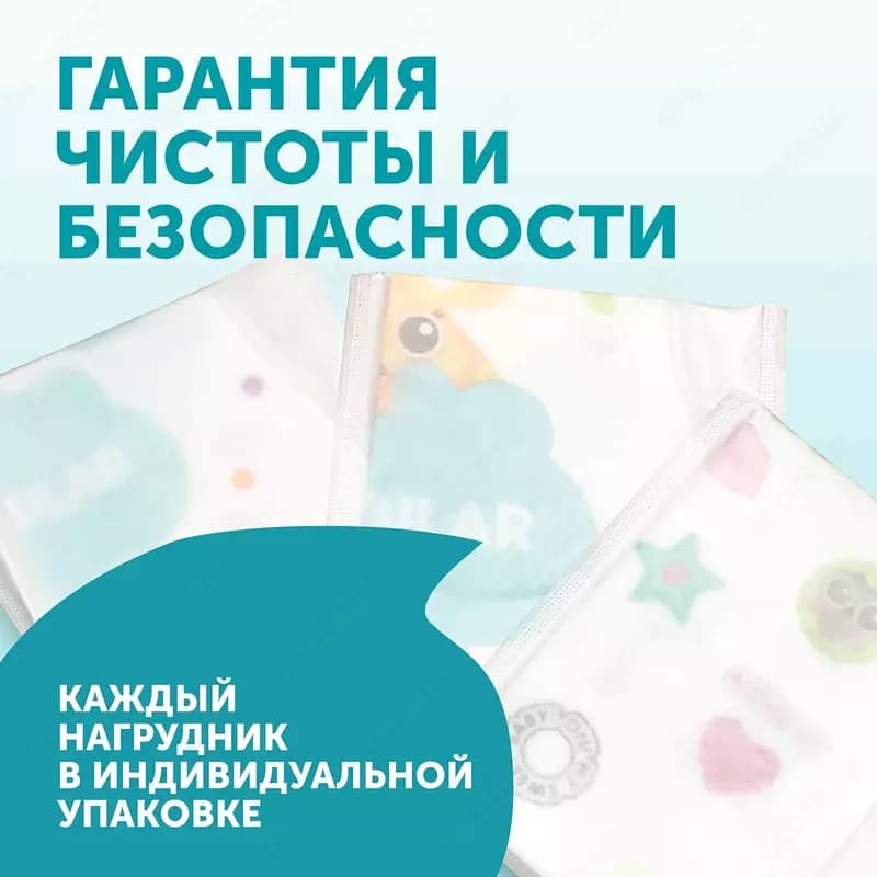 LOVULAR Нагрудники одноразовые GIRAFFE Classic 12 шт — 6