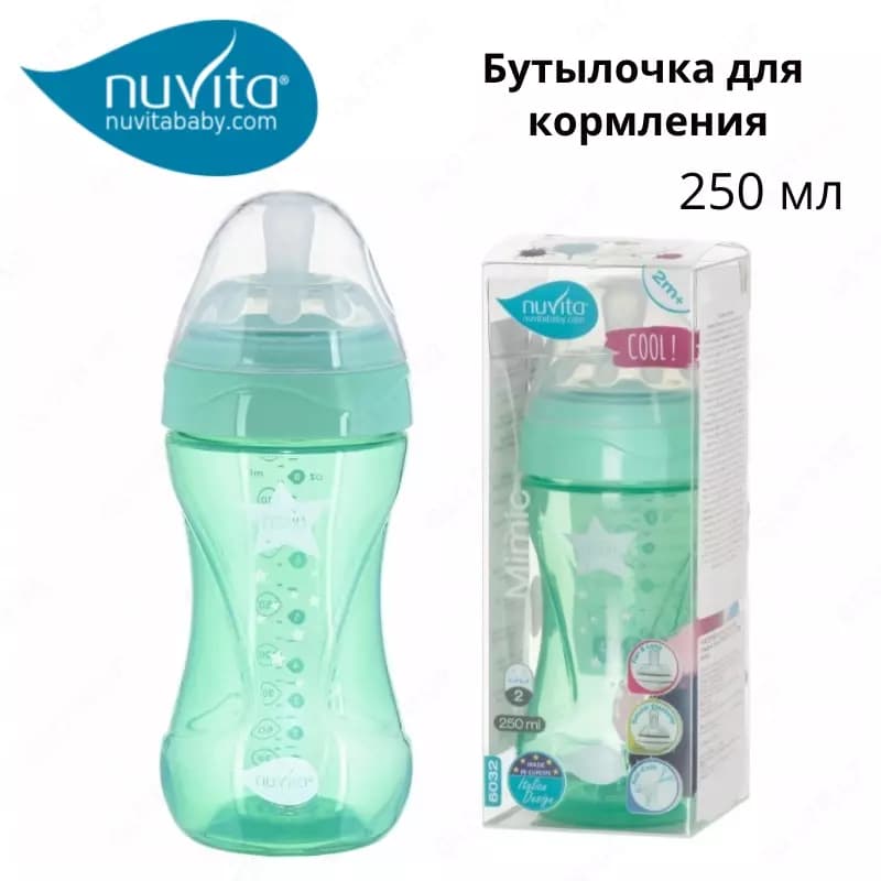 Бутылочка для кормления Nuvita Mimic Cool 250мл 3м+ Антиколиковая (Италия) — 1