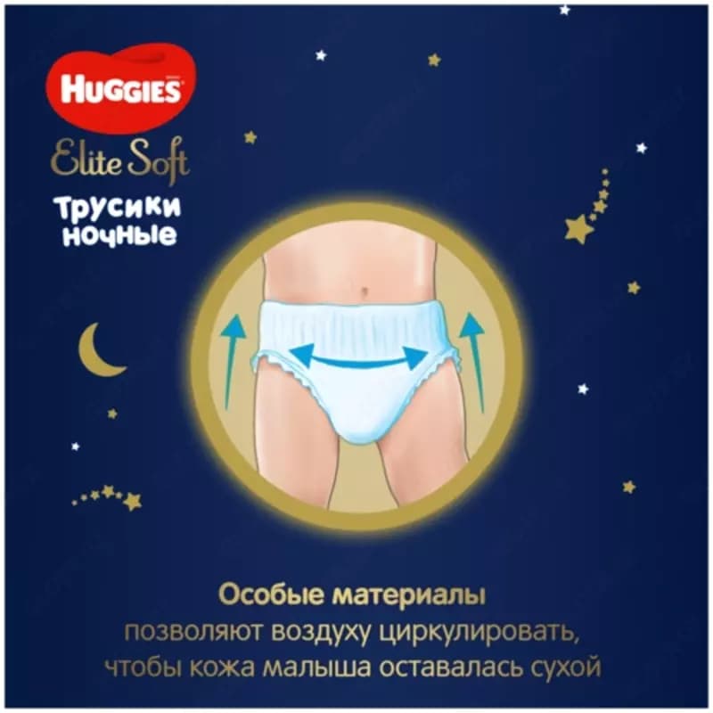 🌛Huggies трусики ночные Elite Soft 3 (6-11 кг) 23 шт. — 3