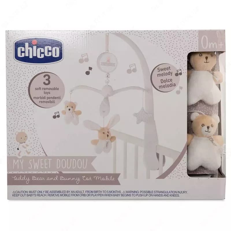 Мобиль на детскую кроватку Chicco Cot Mobile, арт.CH09714 — 3