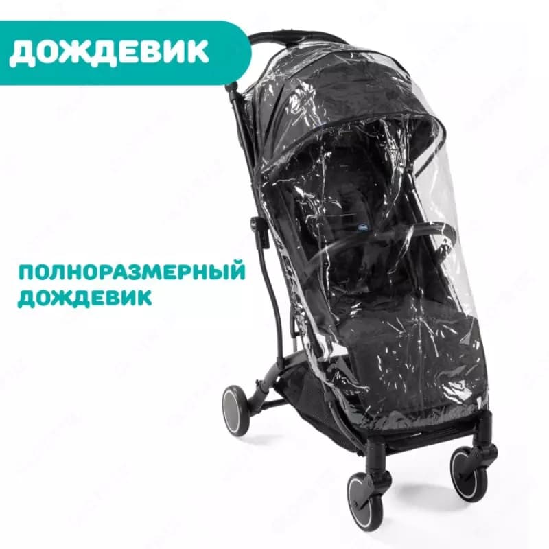 Прогулочная коляска Chicco Trolley Me — 2