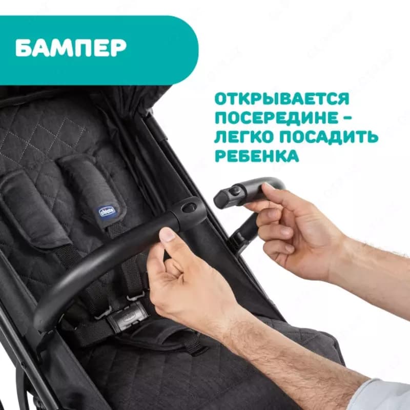 Прогулочная коляска Chicco Trolley Me — 3