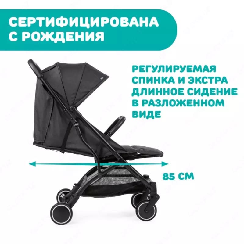 Прогулочная коляска Chicco Trolley Me — 6