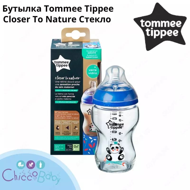 🍼 Бутылка Tommee Tippee Closer To Nature Glass 250ML — 1