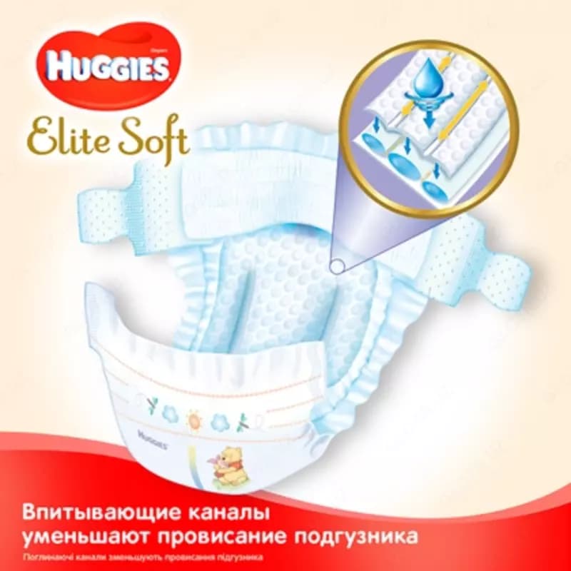 Подгузники Huggies Elite Soft 5 (12-22кг) 28шт — 3
