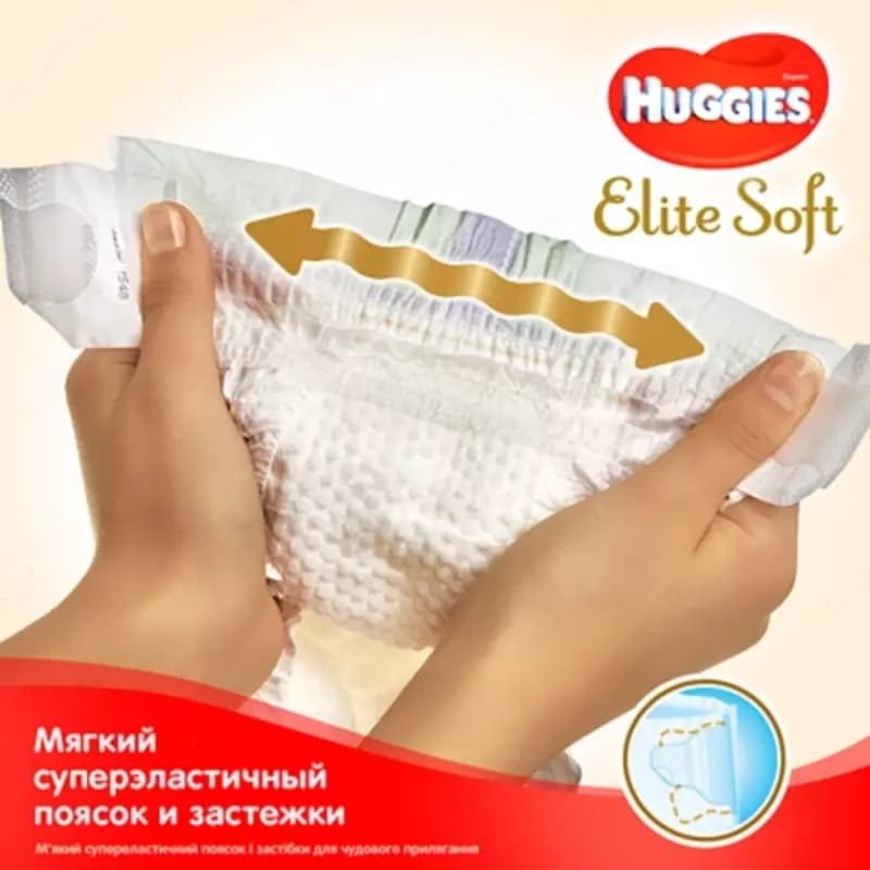Подгузники Huggies Elite Soft 5 (12-22кг) 28шт — 4