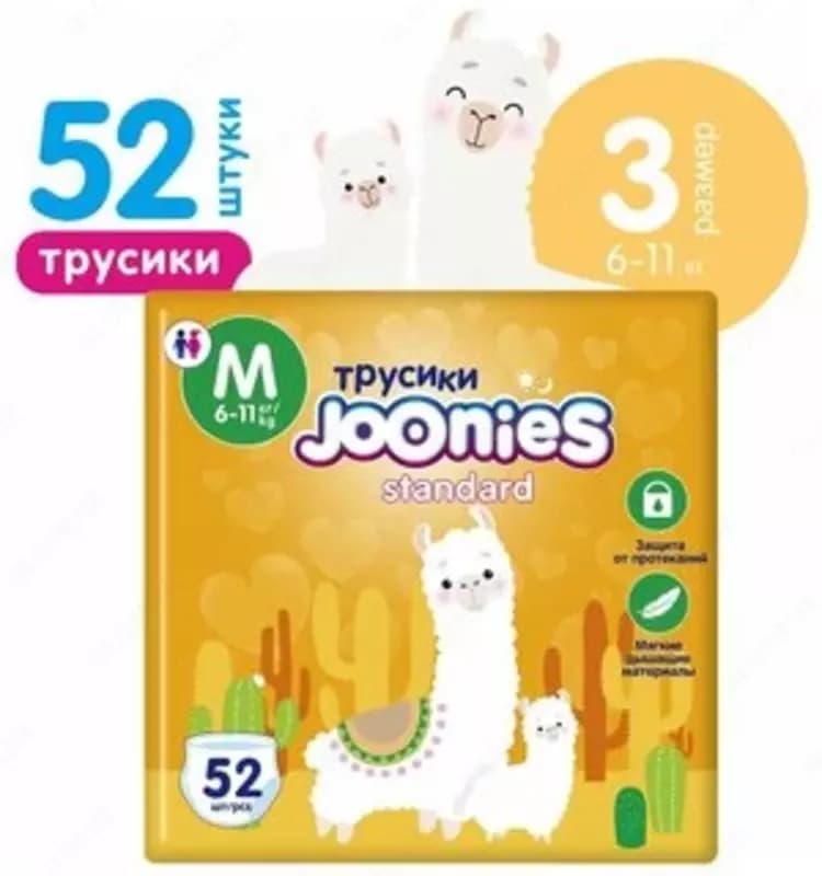 Джунис (Joonies) STANDART Подгузники-трусики M (6-11) N52 — 2