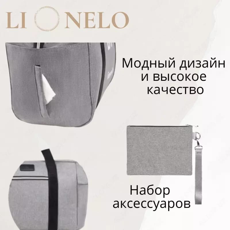Сумка для мам Lionelo Ida - отличная сумка для коляски — 3