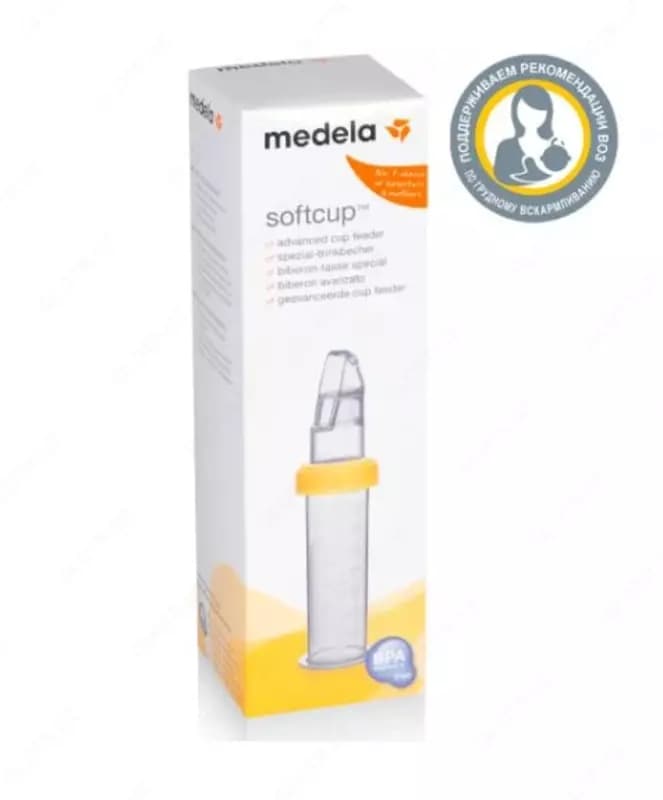 Medela Поильник усовершенствованный SoftCup — 2