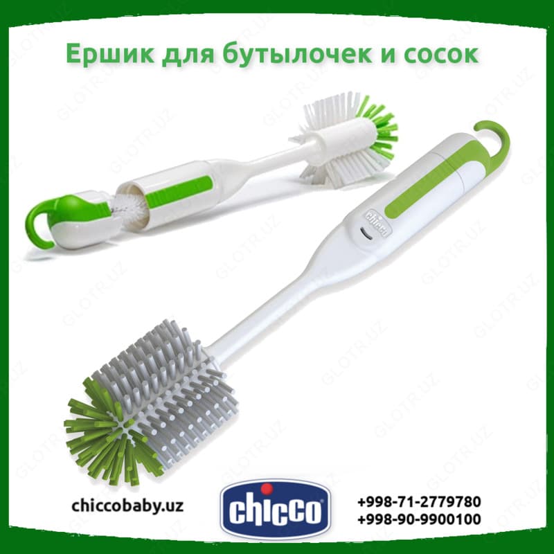 Ершик для бутылочек и сосок — 1