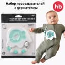 Набор прорезывателей для новорожденных Happy baby с держателем (Великобритания) 4+