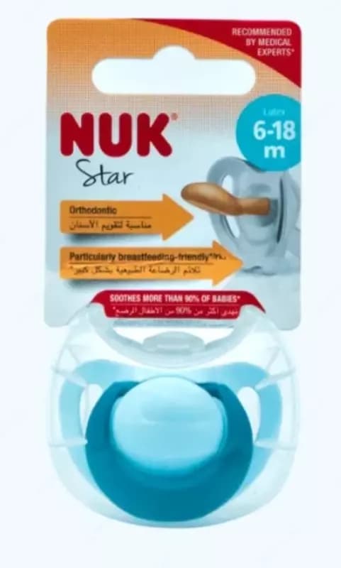 Nuk Пустышка-соска Star, латексная, 6-18 мес. — 1