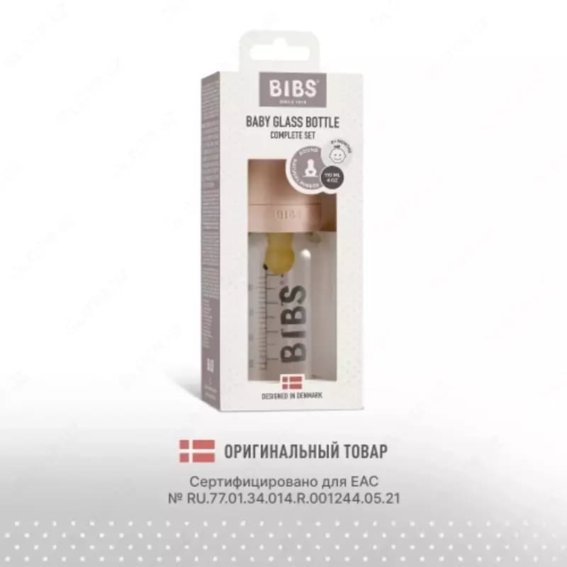 Бутылочка для кормления в наборе 110 мл BIBS Baby Glass Bottle Blush — 4