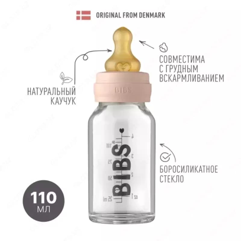 Бутылочка для кормления в наборе 110 мл BIBS Baby Glass Bottle Blush — 5